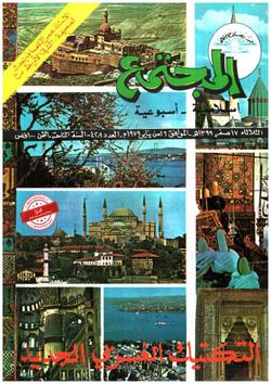 شريط الأخبار (428)